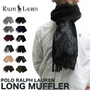 【秋冬モデル】ポロ・ラルフローレン マフラー POLO Ralph Lauren ロングマフラー LONG MUFFLER 【無料ラッピングサービス・メール便不可】02P03Dec16