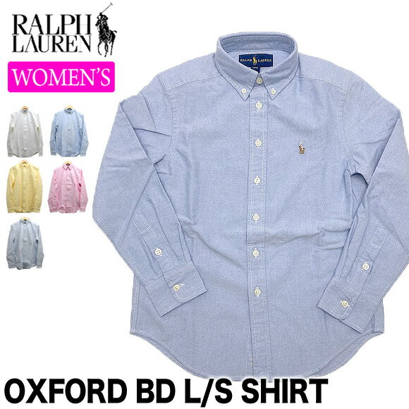 【メール便配送】【レディース】POLO RALPH LAUREN ポロ・ラルフローレン シャツ 長袖シャツ 677133 677177 OXFORD BD L/S SHIRT オックスフォード ボタンダウンシャツ