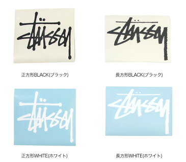 STUSSY ステューシー ストックロゴステッカー ラージサイズ STUSSY STOCK LOGO STICKER 【メール便対応】