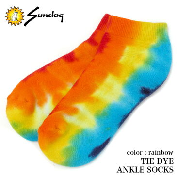 【メール便配送】SUNDOG サンドッグ ソックス タイダイ柄 アンクルソックス 靴下 ANKLE SOCKS TIE DYE ストリート カジュアル アウトドア フェス STUSSY ステューシー