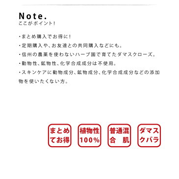 【10％OFF】混合肌 スキンケア ダマスクバラ / フルボトルセット / ETHICO 敏感肌 乾燥肌 日本産 無添加 フルボタニカル 植物性 ユニセックス アルコールフリー 保湿 うるおうい ニキビ 自然派 ナチュラル ハーブ さっぱり 赤ちゃん 肌ケア 母の日 ギフト