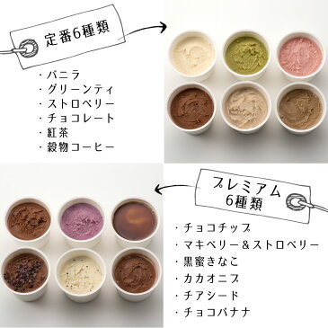 オーガニック 豆乳 アイスクリーム / プレミアム24個セット / 80ml / K and Son's / 送料無料 ギフト 詰め合わせ 内祝 誕生日 父の日 母の日 御中元 御歳暮 お年賀 プレゼント 乳 卵 不使用 ダイエット おやつ ビーガン ヴィーガン ヘルシー スイーツ