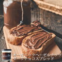 ファットスプレッド ヌテラ ココア入りヘーゼルナッツスプレッド フェレロ 350g チョコクリーム_ バレンタイン 手作り パン作り お菓子作り 料理 手作り スイーツ こどもの日 母の日