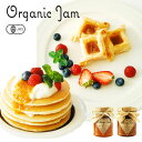 プレゼント ギフト オーガニックジャム リンゴとバニラ ・もも Bottega Baci / りんご アップル 有機JAS 無添加 誕生日 夏ギフト 夏ギフト プレゼント プチギフト こだわり スイーツ 美味しい パンのお供 製菓材料 イタリア 有機 乳不使用 引き出物 内祝い