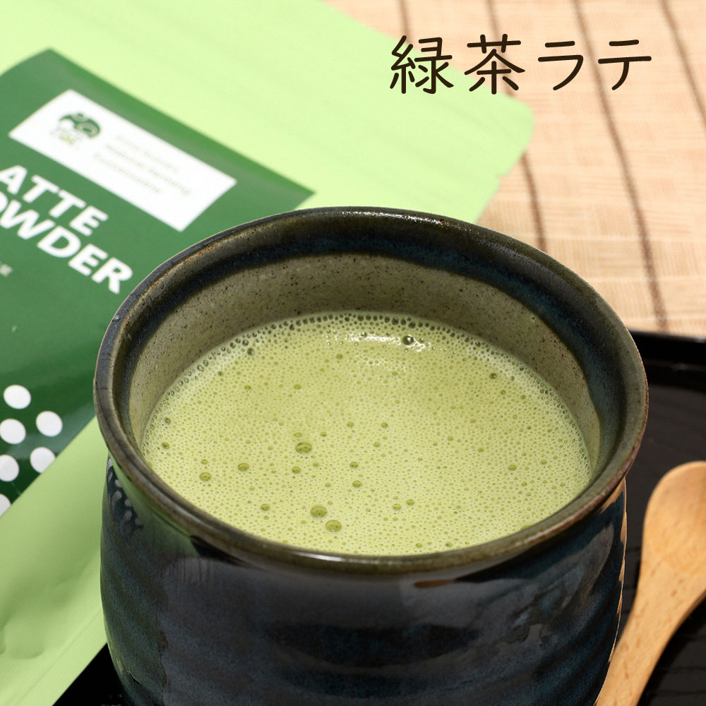 お茶 新茶 緑茶 粉末緑茶 粉茶 緑茶ラテ パウダー 100g 200g 800g 在庫限り 大特価 プチギフト プレゼント うす茶糖 1