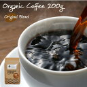 コーヒー ギフト プレゼント コーヒー豆 粉 オーガニック コーヒー 珈琲 200g オリジナル ブレンド 中挽き 細挽き イイコカフェ プチギフト あす楽 有機JAS カフェ ハンドドリップ