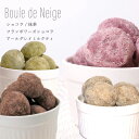 訳あり スイーツ スペシャルプライス 賞味期限間近 セール 送料無料 ...(4)
