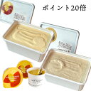 \SALE/ ポイントMAX20倍! 敬老の日ギフト 2025 プレゼント アイス オーガニック 豆乳アイス 安納芋 24個 100ml 業務用 1000ml ...