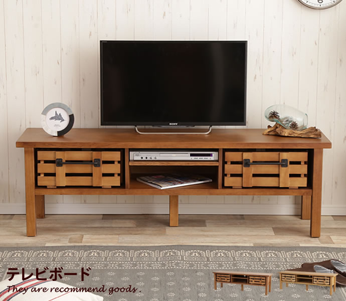 Rakuten - 【MAX50％OFF! 6/10 0:00 ~6/11 1:59まで★】テレビボード テレビ台 TVボード TV台 ロータイプ ローボード リビング 収納 棚 引き出し 木製 北欧 北欧スタイル ナチュラル ブラウン