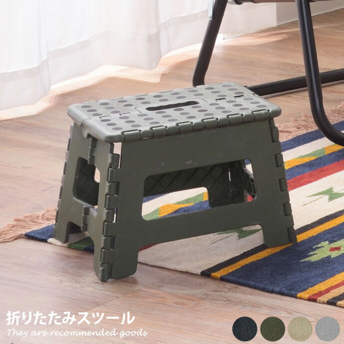 ガーデンチェア・ベンチ 【幅32cm】Crafter 折りたたみスツール