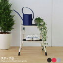 【クーポンで15%OFF! 8/26 0:00~8/27 9:59まで★】台 ステップ台 折り畳み 折りたたみ コンパクト 踏み台 ステップ かわいい コンパクト 幅42 昇降台 スチール ポリプロピレン