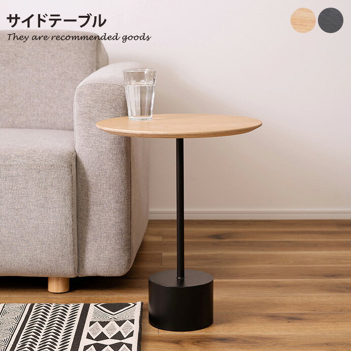 楽天市場】【MAX50％OFF! 1/24・1/25 限定☆】ダイニング サイド