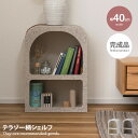 【クーポンで15%OFF! 8/15 0:00~23:59まで★】ミニチェスト 棚 収納 サイド 2段 飾り棚 完成品 テラゾー柄 オブジェ トレンド 大理石柄 ディスプレイ 省スペース リビング ベッドサイド 寝室 幅40 かわいい 可愛い インテリア