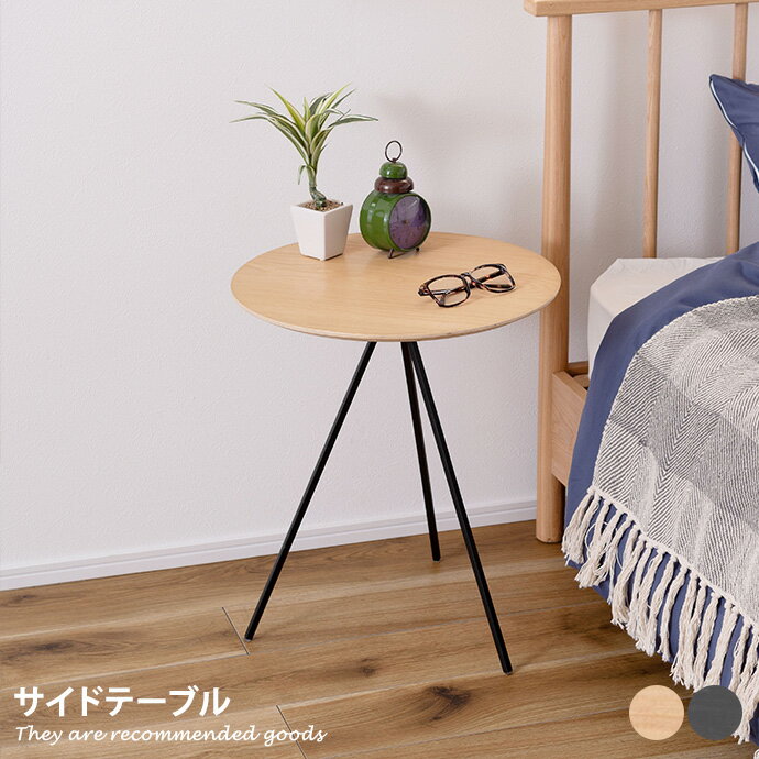 樂天商城 - 【クーポンで15％OFF! 4/18 0:00~23:59まで★】ダイニング サイドテーブル テーブルサイド ベットサイド コンパクト デスク スタイリッシュ 省スペース オールシーズン 幅45 物置 アイアンレッグ 便利 アイアン オーク