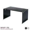 【★MAX50%OFF!5/30 0:00〜23:59まで★】センターテーブル テーブル リビングテーブル ローテーブル ガラス製 ガラステーブル スリム コン...