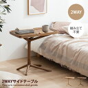 【★MAX50%OFF!5/30 0:00〜23:59まで★】ナイトテーブル サイドテーブル 木製テーブル ミニテーブル スリム 木製 コンパクト 木目 ベッド...
