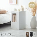 【★MAX50%OFF!5/30 0:00〜23:59まで★】ソファ サイドテーブル スツール サイド いす 椅子 ラック サイドテーブル ベッド コンパクト ...