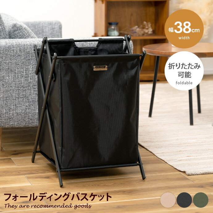 【MAX50％OFF! 11/15 0:00 ~ 23:59まで★】ラック 収納 小物収納 収納ボックス バスケット 隙間収納 折..