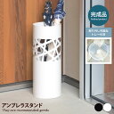傘置き 傘立て 玄関収納 アンブレラスタンド スリム コンパクト 省スペース 軽量設計 スチール 水受け トレー 通気性 安定感 完成品 幅20 スリット メッシュ 丸型 円形