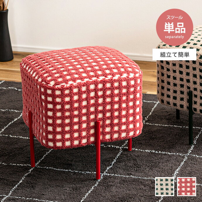 楽天市場】ギンガムチェック（イス・チェア｜インテリア・寝具・収納