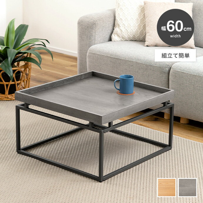Rakuten - 【クーポンで16％OFF! 4/26 0:00~4/27 9:59まで★】センターテーブル ローテーブル テーブル リビングテーブル 座卓 机 四角 木製 木目調 木目柄 石目調 ストーン調 ストーン柄 コンパクト 小さい 小さめ 低い 来客 食事 作業台 かわいい かっこいい ワンルーム