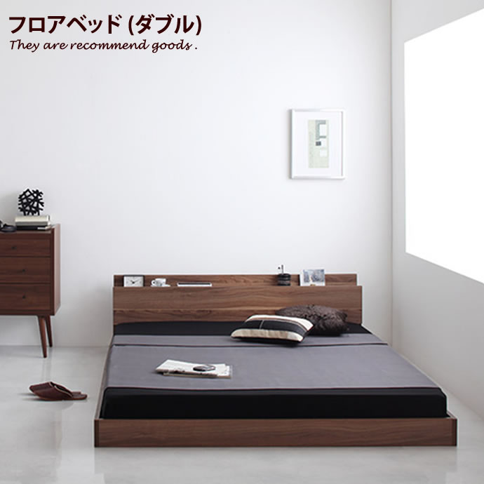 Rakuten - すのこ [ダブル][フレームのみ]ベッド フロアベッド ローベット マットレス シンプル モダン コンセント