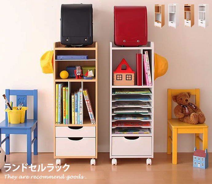 【MAX50％OFF! 12/4＆12/5限定★】キャスター 【2タイプから選べる】【Aタイプ】シンプル 子供部屋 スラ..