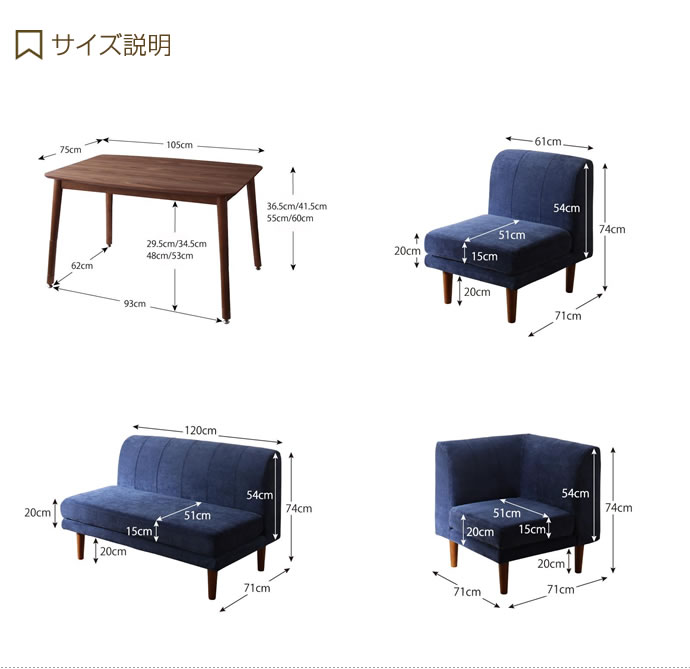 【MAX50%OFF! 7/20 0:00 ~ 23:59まで★】ダイニングテーブル 【幅105cm】ダイニングセット 食卓 ソファ モダン ダイニングテーブルセット ソファダイニング 天然木 モダン こたつ北欧 ファブリックファダイニング こたつ 天然木 ファブリック 北欧 おしゃれ [2]