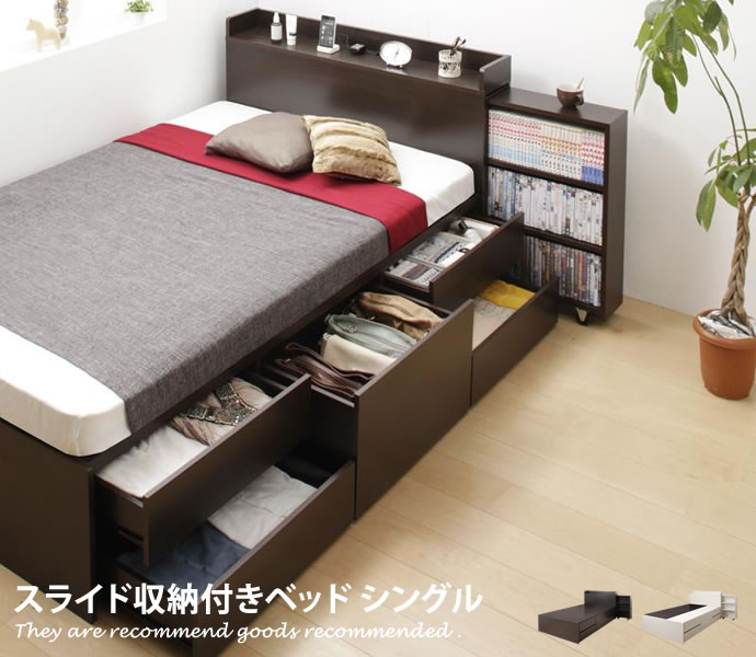 楽天市場】【MAX50％OFF! 12/19＆12/20限定☆】ダブルベッド ベッド