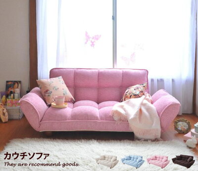 家具 ピンク ブラウン シンプル ブルーの通販口コミおすすめランキング インテリア 寝具 収納 ツカエル 商品検索