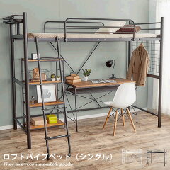 https://thumbnail.image.rakuten.co.jp/@0_mall/eeena/cabinet/102000-1/g102021-e-r.jpg