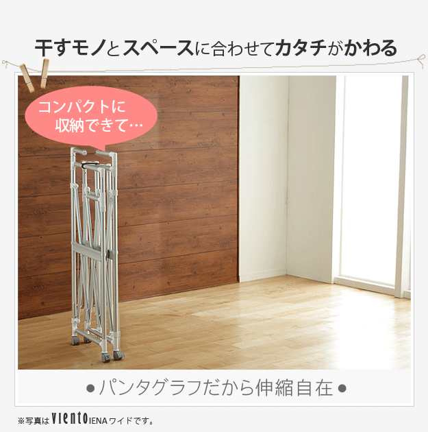 【16%OFFクーポン配布中！】伸縮 部屋干し 折り畳み 140cm 完成品 物干し キャスター付 布団干し アルミ 軽量 ふとん干し