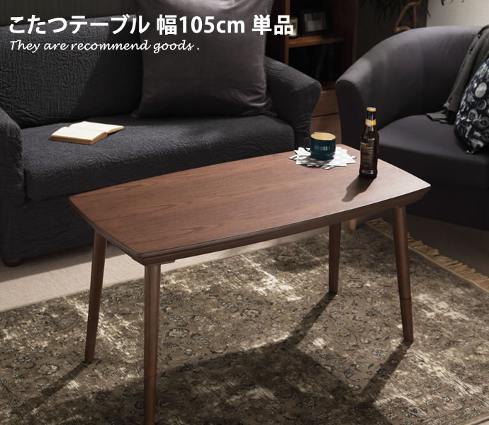 楽天市場】こたつ オークスの通販