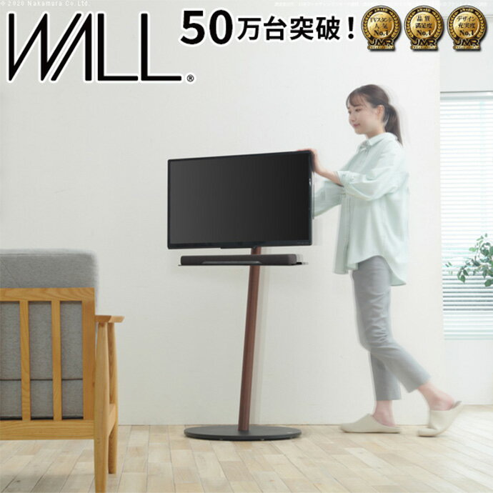 Rakuten - テレビスタンド テレビ台 TVスタンド テレビボード 一人暮らし ハイタイプ ワンルーム 省スペース スリム WALL A2 high type 幅55 キャスター付き 高さ調節 耐震 自立型 リビング ダイニング