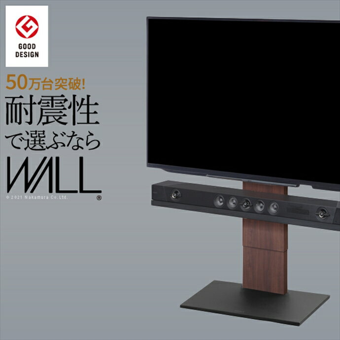 Rakuten - 【MAX50％OFF! 4/20 0:00 ~ 23:59まで★】テレビスタンド テレビ台 TVスタンド テレビボード 一人暮らし ロータイプ ワンルーム 省スペース スリム WALL V2 low type 幅60 キャスター付き 高さ調節 耐震 自立型 リビング ダイニング
