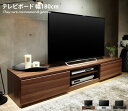【MAX50%OFF! 5/5 0:00 ~ 23:59まで★】テレビ台 【幅180cm】テレビボード 背面 配線収納 木目調 収納 キャスター付き ロータイプ 引出し2杯付き 組立品 ウォールナット ホワイト ブラック(3)