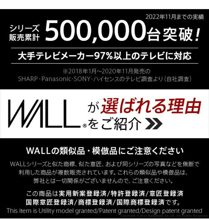 【クーポンで15%OFF! 5/18 0:00~23:59まで★】WALL テレビスタンド フロア V4 キッチン リビング オフィス テレビ スタンド 収納 スマート コンパクト 省スペース スリム スタイリッシュ 幅83 スムーズ ロータイプ 簡単 組立 高さ自在 [2]