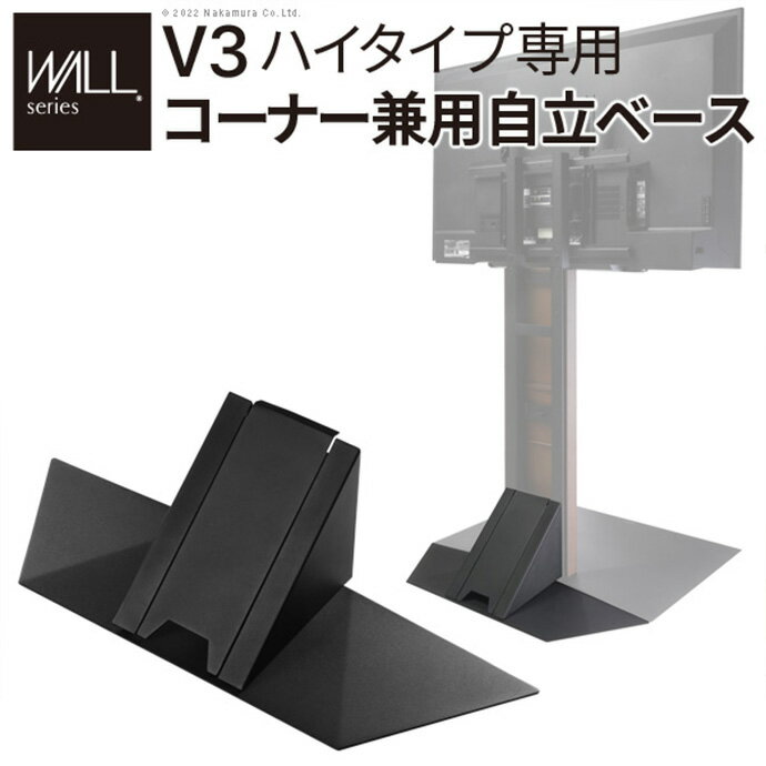 乐天商城 - フロア 自立ベース キッチン リビング テレビ オフィス スマート コンパクト 省スペース 幅76 コーナー 簡単 安全 耐震性 カスタマイズ スチール