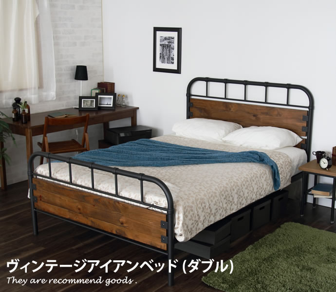 樂天商城 - ヴィンテージアイアンベッド [ダブル][フレームのみ]Cruze アイアンベッド ダブル 木製 ダブル レトロ メッシュ ブラウン ヴィンテージ ベッド