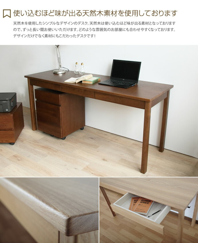 【MAX50%OFF!10/4 20:00 ~ 20:59まで★】ゲーミングデスク デスク PCデスク パソコンデスク 155cm シンプルデスク デスク 机 勉強机 木製 シンプル 天然木 引出し付 在宅ワーク テレワーク 在宅勤務 [2]