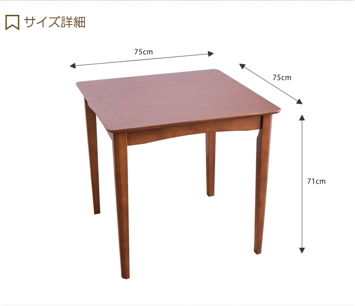 ダイニングテーブル 2人用 天然木 単品 北欧風 シンプル ナチュラル コンパクト [3]