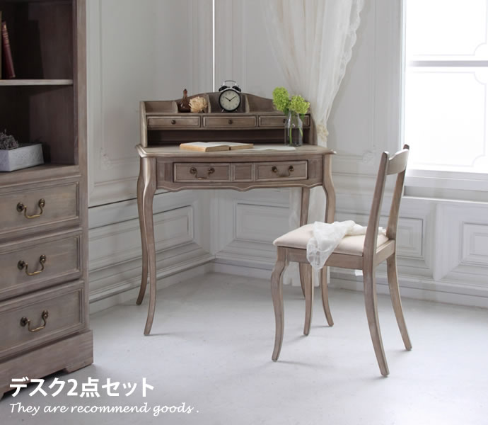 【店内全品15％オフクーポン 3/14 0:00~23:59】chic Shabby set Desk デスクチェア デスクセット 引出し付 アンティーク デスク イス シャビーシック チェア 木製 机 椅子 エレガント 勉強机 収納付