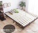 すのこベッド 【ダブル】 Nole 天然木 すのこベッド