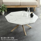 木製テーブル Collet 八角形センターテーブル