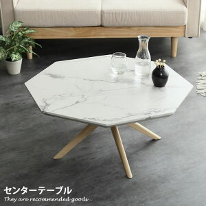 【クーポンで15%OFF!3/1 0:00〜23:59まで!】テーブル センターテーブル リビングテーブル ローテーブル デスク 机 天然木 木製家具 大理石テーブル 天然大理石 大理石 コーヒーテーブル インテリア 家具 北欧 モダン 大理石柄 おしゃれ おしゃれ家具 インテリア