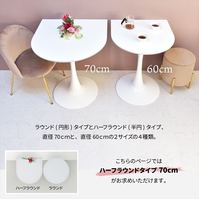 �ڥ����ݥ��16��OFF! 1/12 0:00~23:59�ޤǡ��ۥ����ɥơ��֥� �ơ��֥� �����ҡ��ơ��֥� �ʥ��ȥơ��֥� �ǥ��� ���ե��ơ��֥� �ѥ�����ǥ��� �� ��ޯ�� �͵� ������ �饦��� �ϡ��� �ʥ��ڡ��� ����ѥ��� ��Ω��ñ ���󥿥� ��70 2������ �⶯�� �ڤ䤫