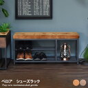 ダイニング ベンチ エントランス 玄関 椅子 収納 イス デスクチェア スツール スタイリッシュ スリム 大人かわいい お洒落 オシャレ 2サイズ 高級感 ベロア 幅90 物置 シューズ 腰掛 クッション 実用的 便利 スッキリ