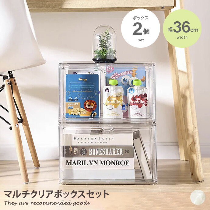 【MAX50％OFF! 6/22 20:00 ~ 23:59まで★】収納 収納ボックス コンテナ ボ