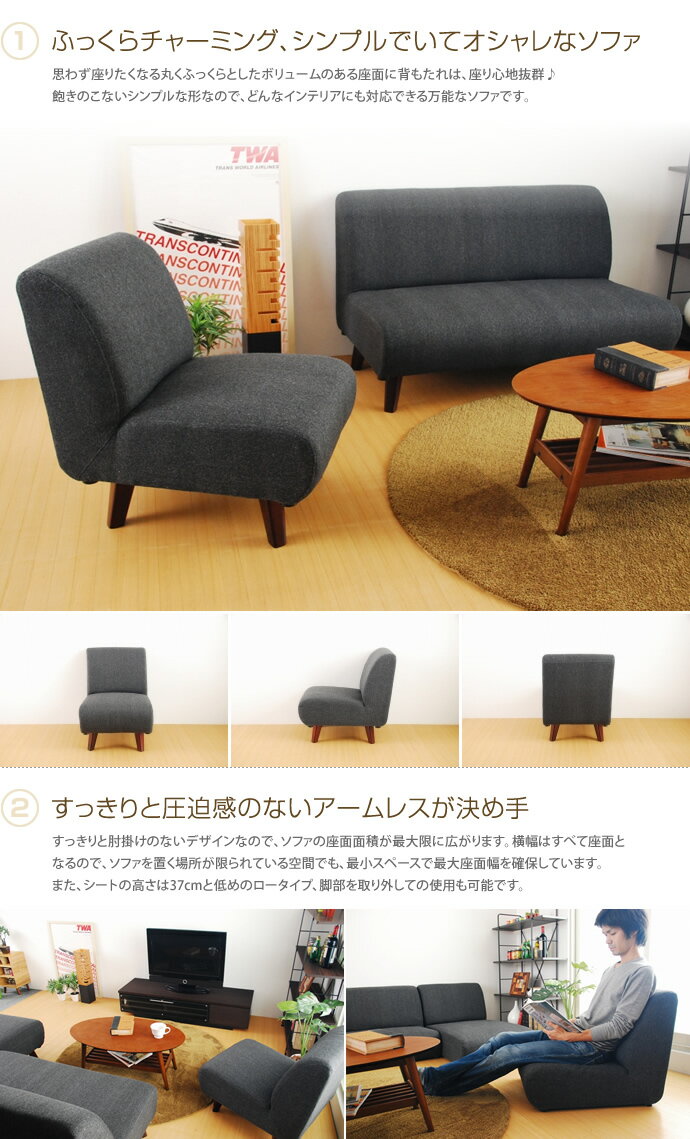 ソファー ソファ 1人がけ用 1人掛用 アーム...の紹介画像2