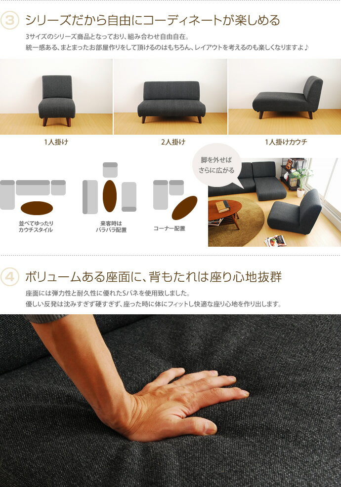 ソファー ソファ 1人がけ用 1人掛用 アーム...の紹介画像3